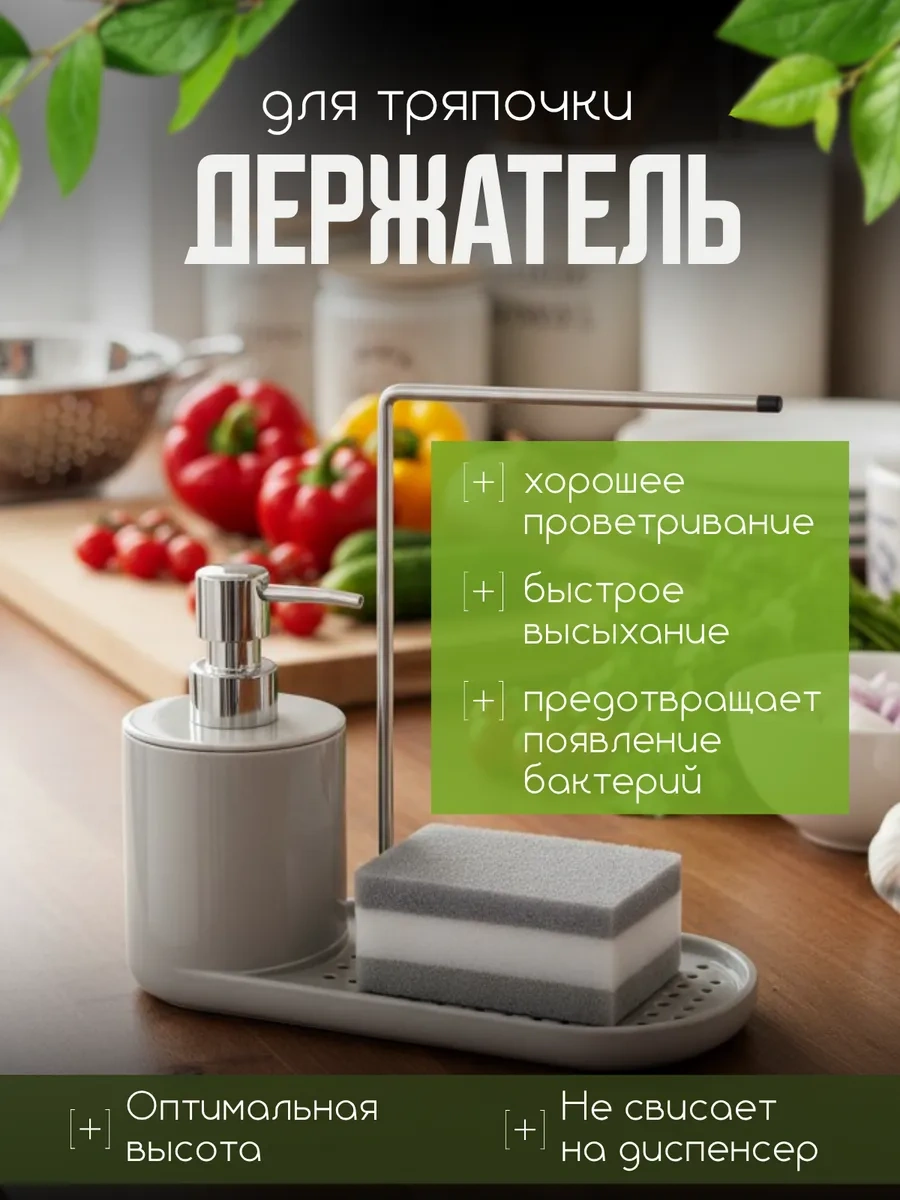 Kitchen By Davs Mutfak İçin Deterjan Dispanseri 475288214 Gri