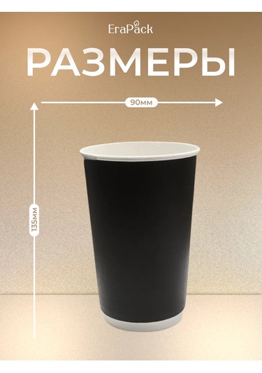 Tek Kullanımlık 400 Ml Kahve İçin Katlı Kağıt Bardaklar 15 Adet 364511674 100 adet