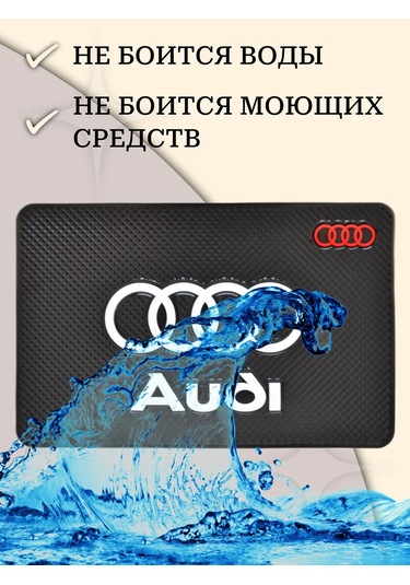 Gafeev Audı Araç Paneli Halısı 168867364 Siyah