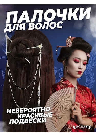 Absolex Kadın Saç Kıskacı Tokaları Ve Saç Tokaları 101899381 Gri