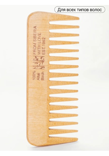 Timbe Prodaksen Ahşap Saç Tarağı 378455413