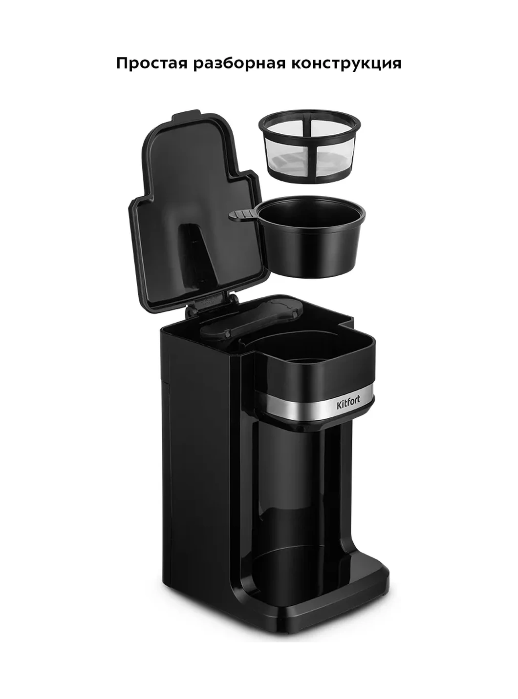 Kitfort Drip KT-7187 Otomatik Kahve Makinesi  213073316