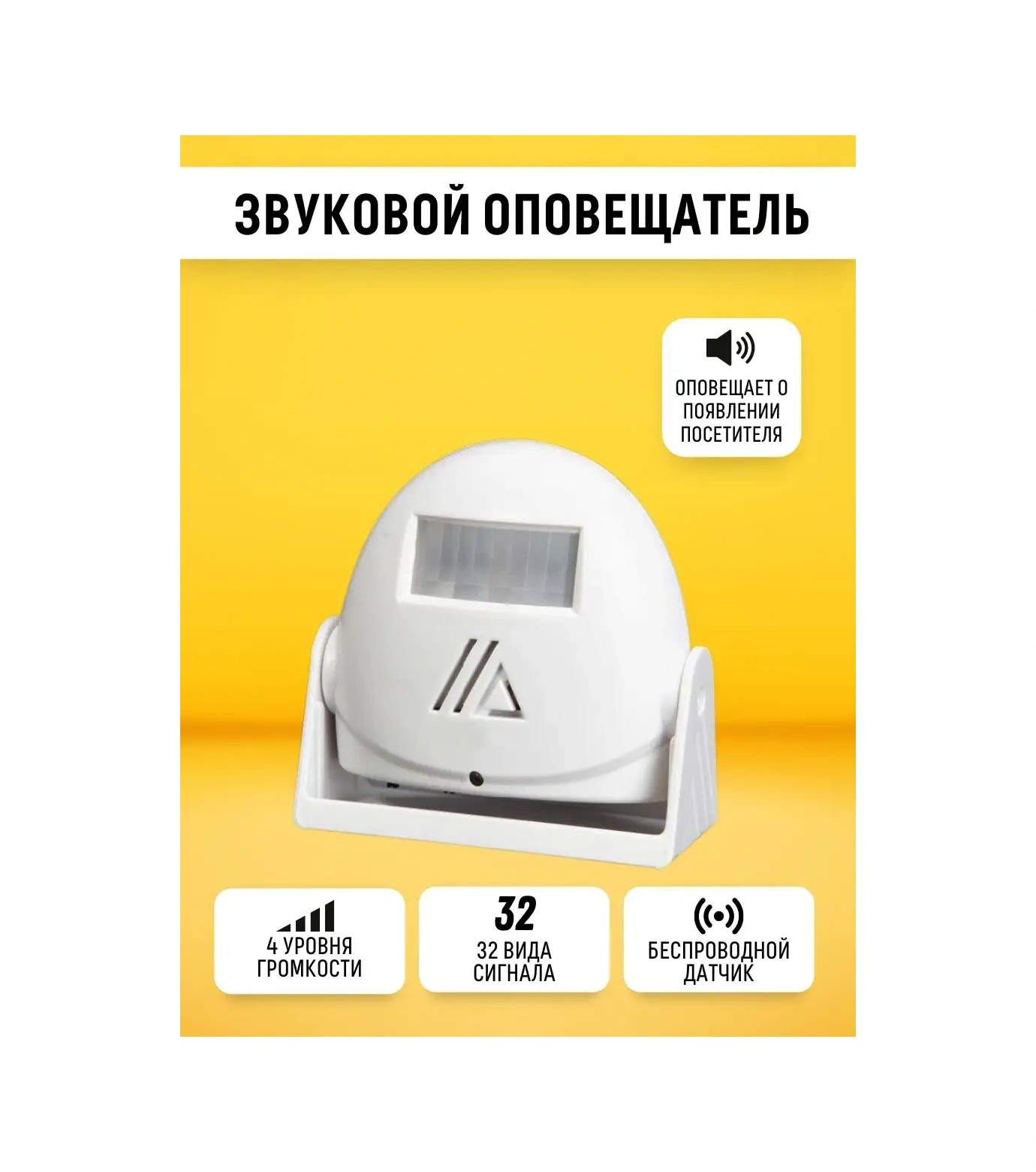 E-home R Ziyaretçi Girişi İçin Sesli Duyuru Sistemi 165710259