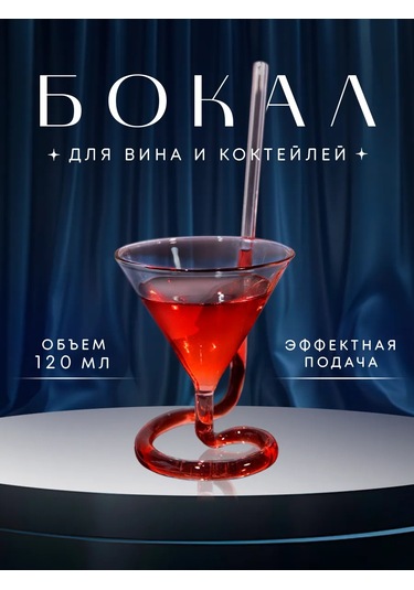 Skyphos Elsa Cam Tüplü Bardak 120 Ml 139713291 Beyaz