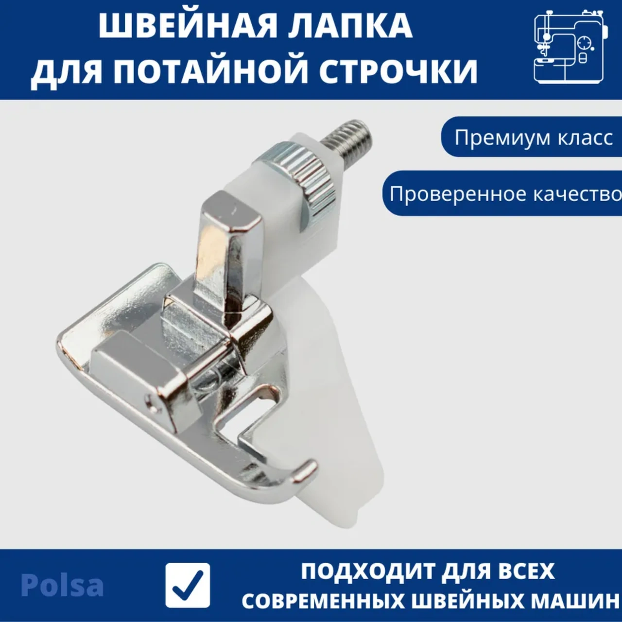 Youtek Gümüş Renkli Çok Fonksiyonlu Dikiş Makinesi Ayak: Kenar Kapatma, Kenar Stant, Bağlama, Esnek Ve Tek Taraflı Fermuar Presleme Gümüş