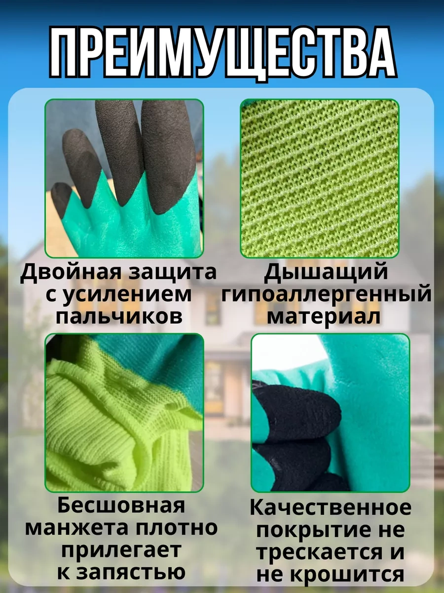 Sr-group Kaplamalı Bahçe Eldivenleri 239773564