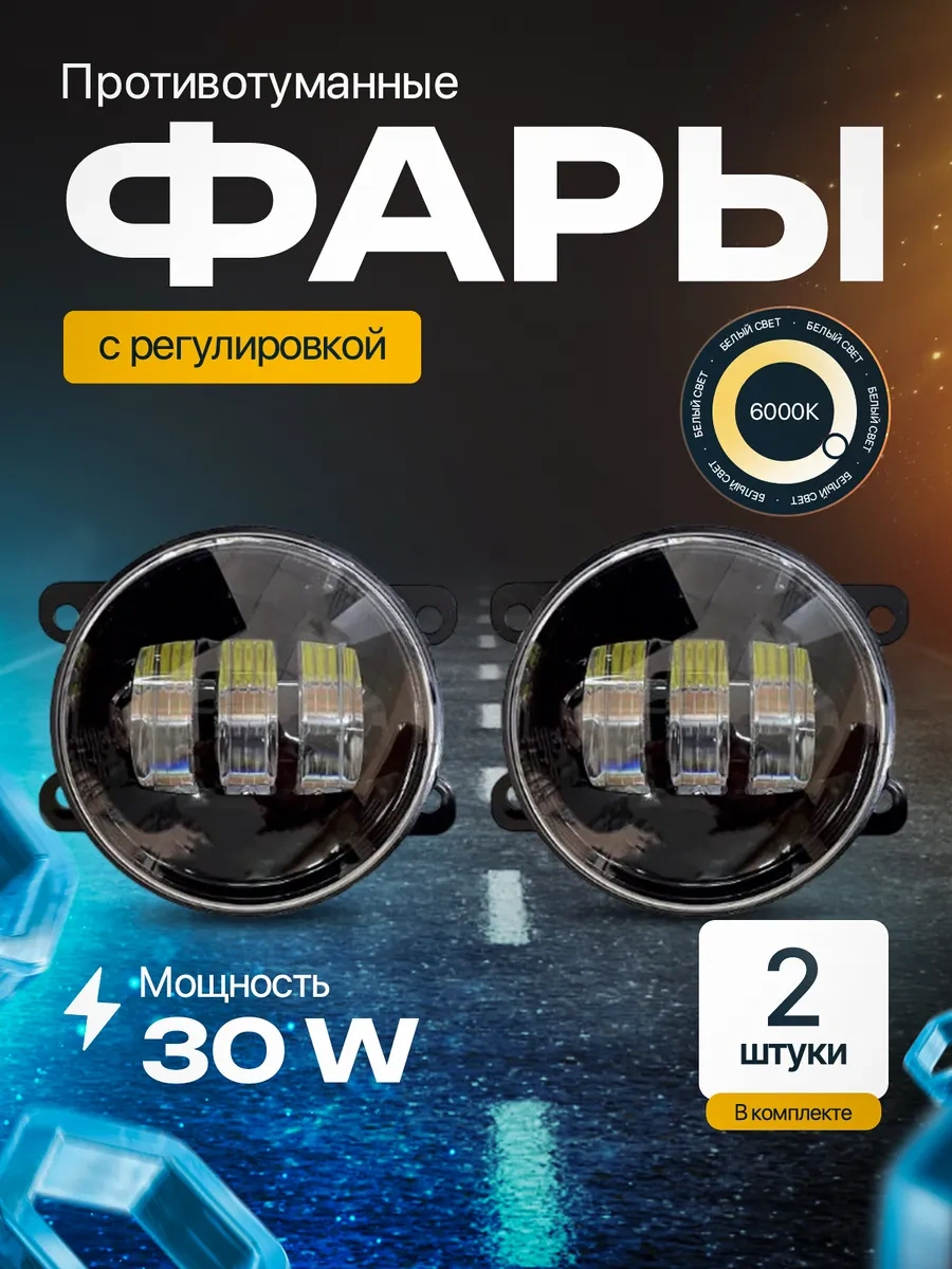 Ip Kin Sis Farları Vesta Duster Focus 204308255