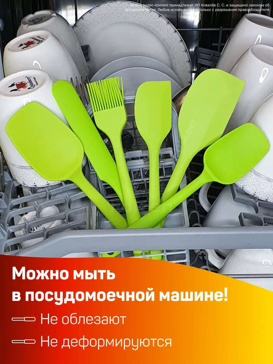 Folzen Silikon Spatula Mutfak Set Equiptment 118139539 Yeşil