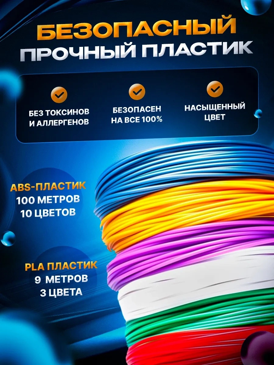 Bebe 3b Tasarım Seti 46598317