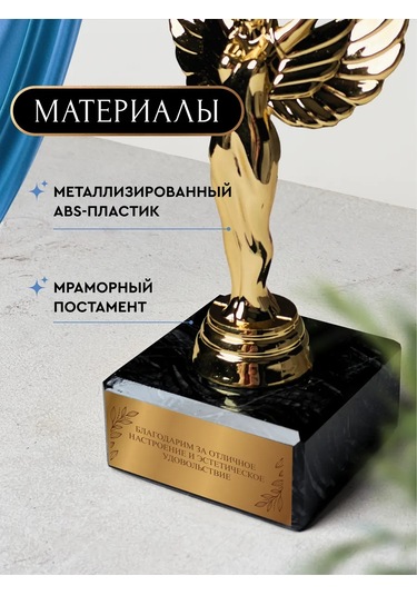 Nina Manikür Uzmanı İçin Hediyelik Şeklinde Heykelcikti Orijinal Hatıra 177218591