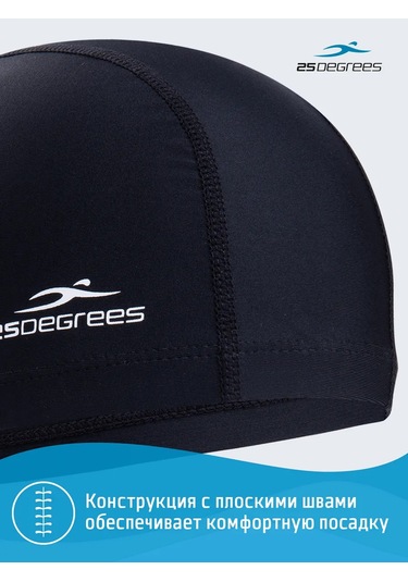 25degrees Çocuklar İçin Kumaş Yüzme Bonesi 151222739 Siyah