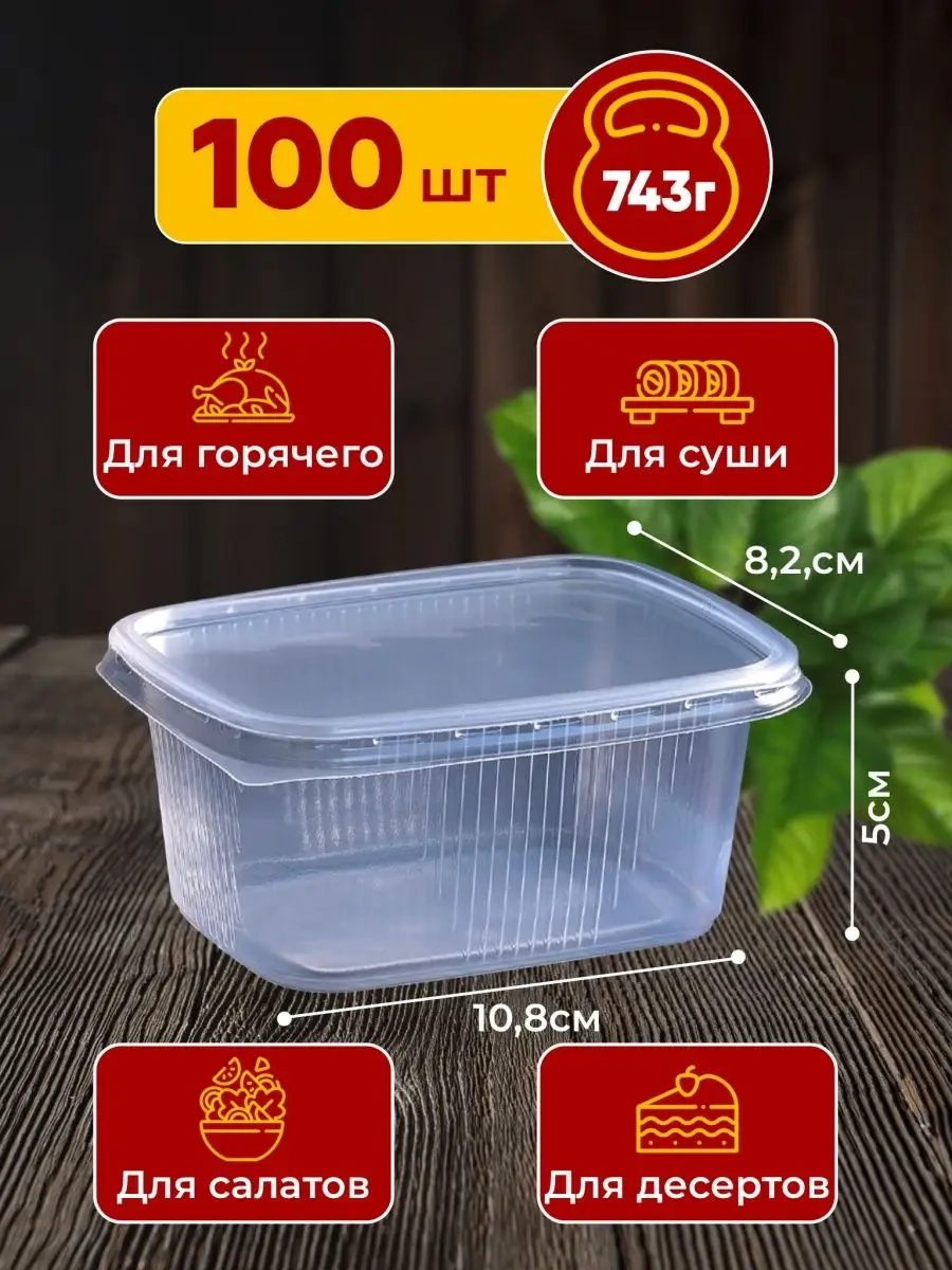 Kulek Tek Kullanımlık Kapaklı Plastik Kapl 146936541 100 adet