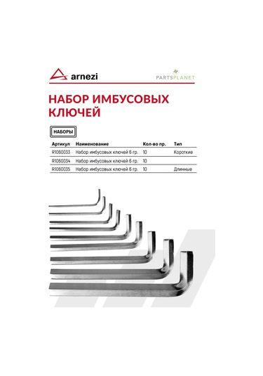 Arnezı Manyetik Uzatılmış Altıgen Anahtar Takımı 178862608