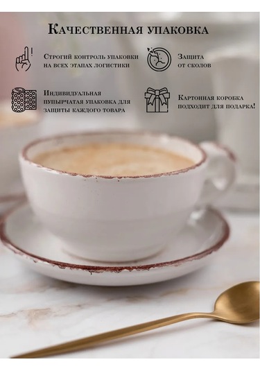 Milla Sweethome Çay Fincanları Seti, Çay Takımı 200ml 396681031 Beyaz