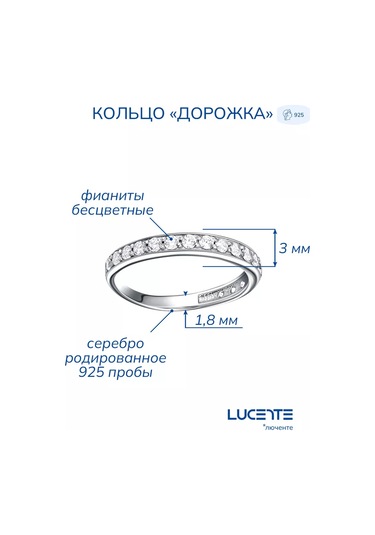 Lucente Yüzük Yollu 925 Ayar Gümüş 181207398 Diğer