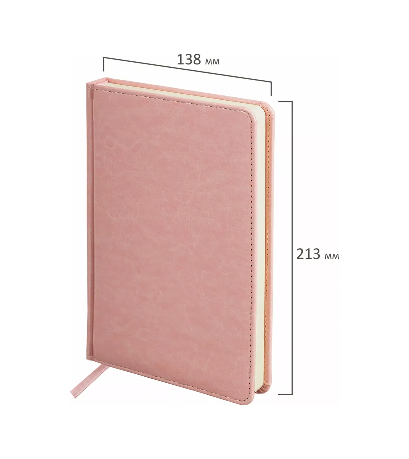 Brauberg Not Dated 160-page Planner & Organizer 17485566 Pembe