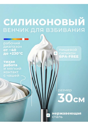 Funny Friendss L Silikon El Çırpıcısı 162032340 Gri