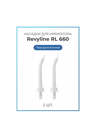 Revyline Reviline Rl660, Rl610 Parodontopedik Ağızlık Başlıkları 180304044