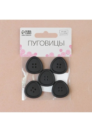 Art Uzor Plastik Düğmeler, 4 Delikli, Çapı 25 Mm, 5 Adet 145280523