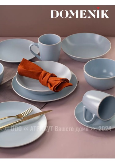 Domenik Scandy Blue Izgara Çorba Tabakları 20.5 Cm 4 Adet. 250175732 Açık Mavi