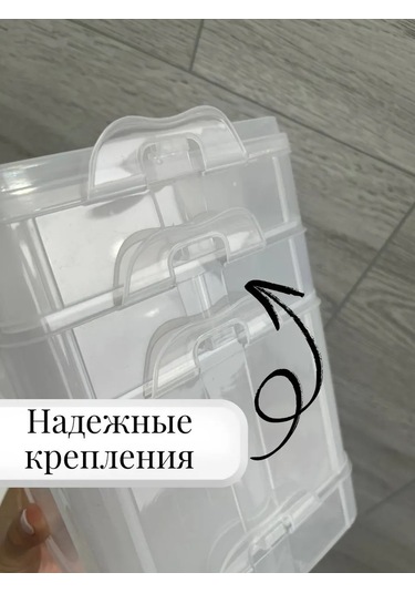 Tukzar Plastik Saklama Düzenleyici 284278052 Beyaz