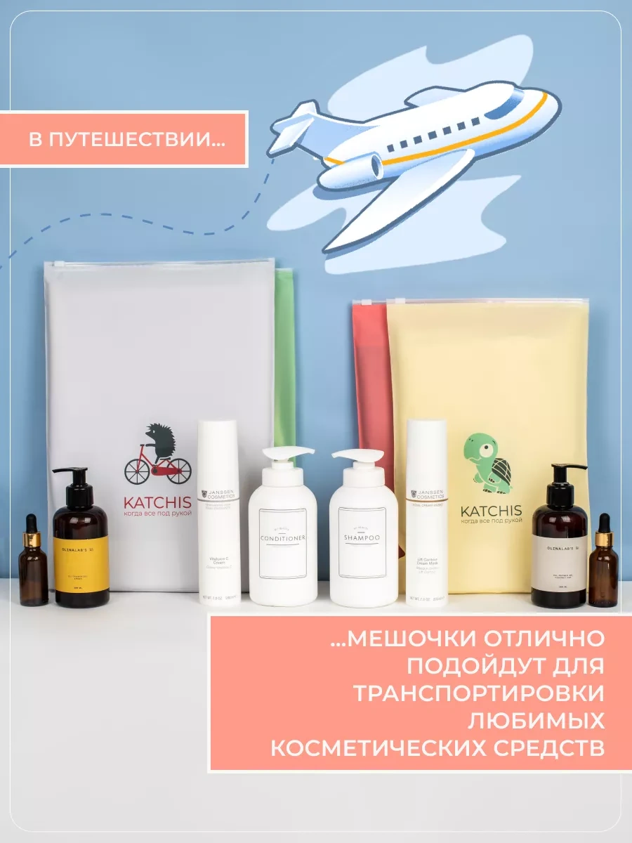 Katchıs Eşya Saklama Torbaları, Ayakkabı Ve Giysiler İçin Havuz Poşetleri 196486730 Yeşil