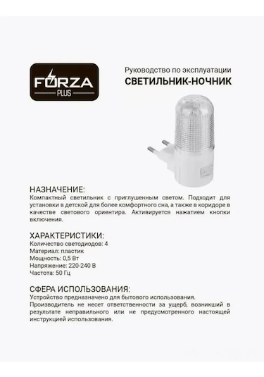 Suofeng 4 Adet Beyaz Led Gece Lambası - 0.6w Enerji Verimli, Tpu Gövde, Mekanik Anahtar, 220v, Ev Odalarında Konforlu Aydınlatma Beyaz