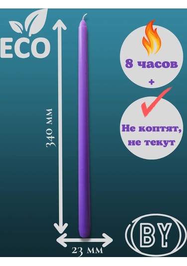 Kandlefo Uzun Antik Mumlar 34 Cm 5'li Paket 211812288 Leylak