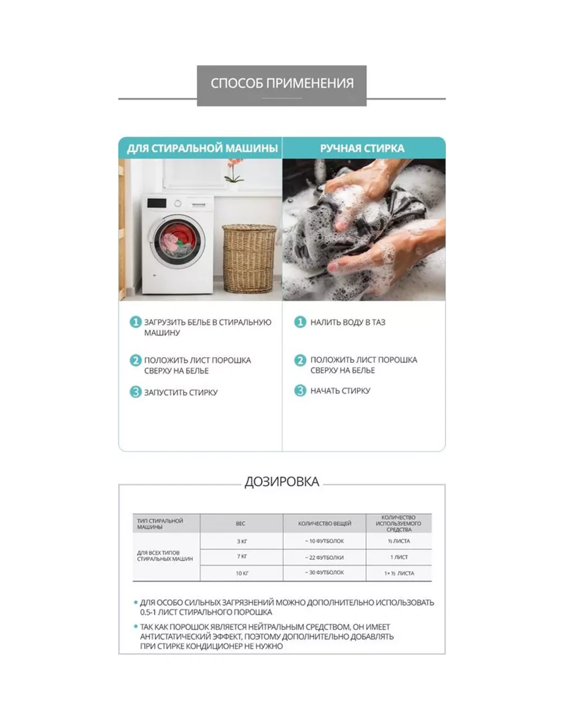 Atomy Атоми Yaprak Tozu 179612849