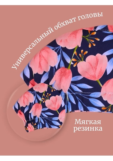 Ivamed Tıbbi Başlık 198992503