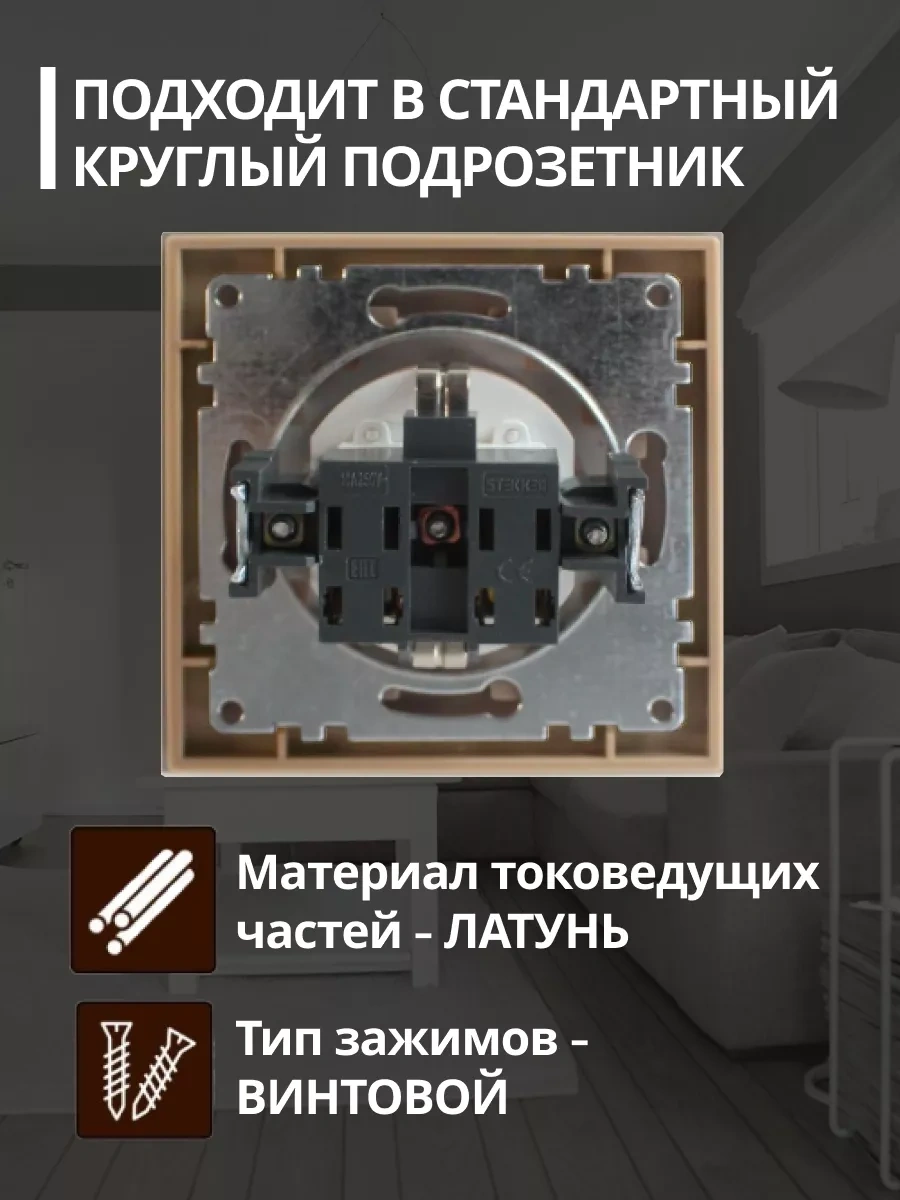 Stekker Cam İşaretli Çift Butonlu Anahtarlı Priz 195586158 Katrin