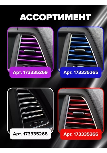 Taktik Dekoratif İç Klima Havalandırma Kapağı Altınsız Bejatonas 173335269