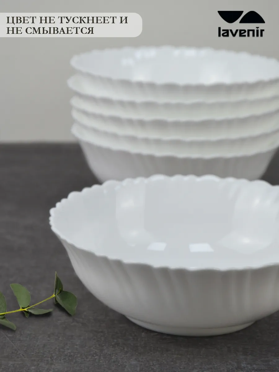 Lavenir Salata Kasesi Seti Beyaz Cam Seramik 6 Parça Çorba Tabağı 590 289663085 Beyaz