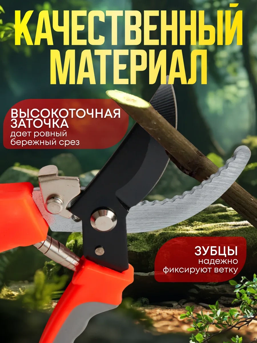 Çalı Ve Ağaçlar İçin El Tipi Bahçe Budama Makası 380509768