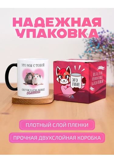 Anikoya Dost İçin Sakar Soğuk Kahve Buhuru Tabaklı Kupa 387628547 Diğer