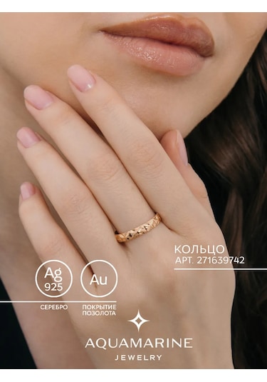 Aquamarıne Kuluki Sposi İ Sokhranı Gümüş Altın Kaplama 271639742 Altın