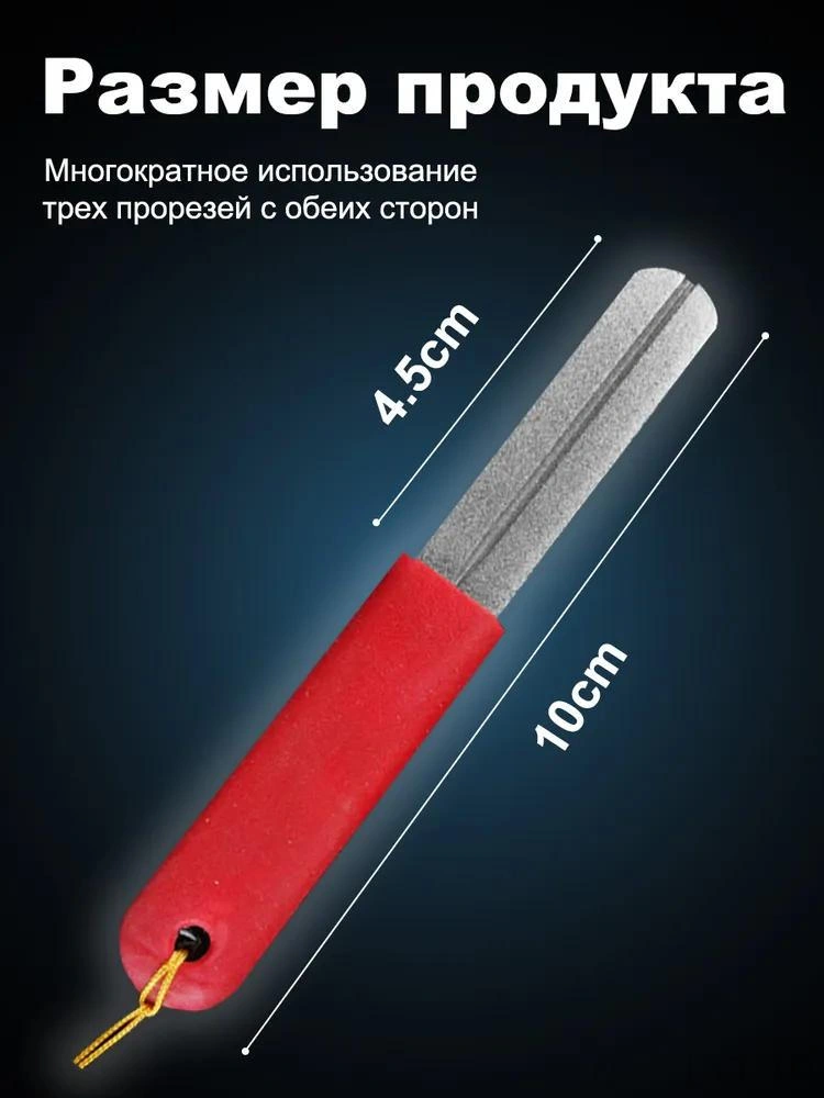 Youtek Balık İğnesi Zımparası - Çift Taraflı 3 Oluklu, Luya Çapa İğneleri İçin Keskinleştirici Taş, Dayanıklı Zımpara Plakası