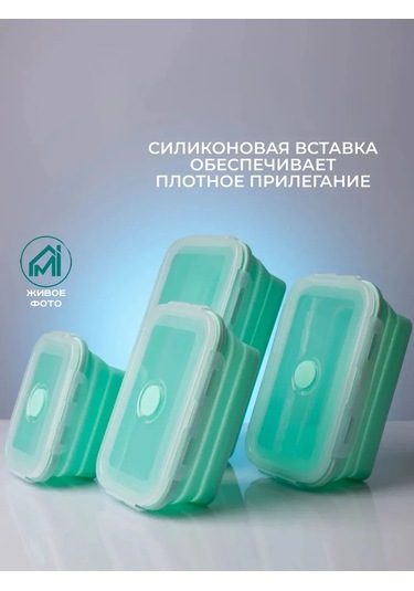 Myidea Katlanabilir Silikon Yemek Kabı Seti 4 Adet 347500758 Yeşil