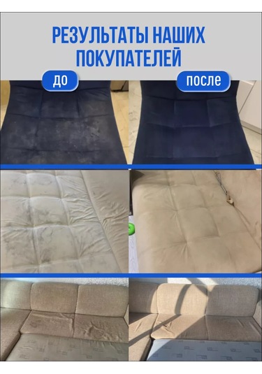 K2 Araba Koltuklarındaki İç Ve Döşeme Temizleyici Köpüklü 143755765