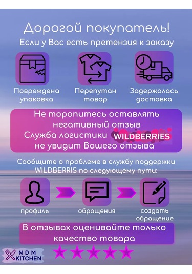 Ndm Reveal Charm Tek Kullanımlık Havlu Terlikler 10 Çift 249270135