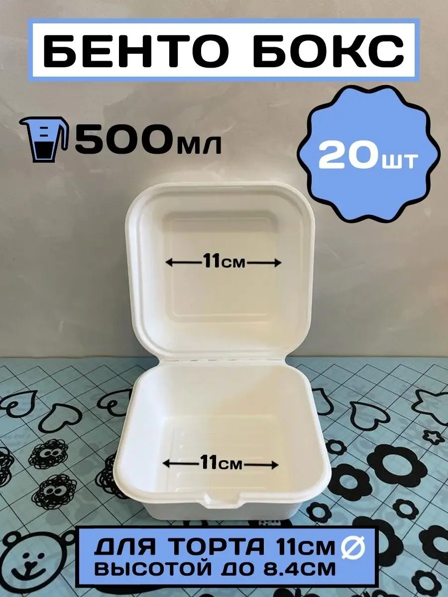 Bento Box Bento Kutusuu 20 170369456 100 adet