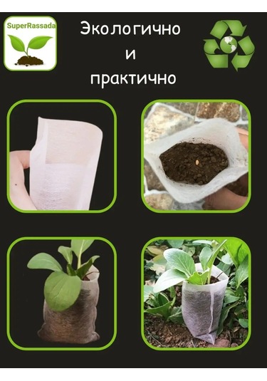 Rudom Biyobozunur Fide Torbaları 8 10 - 100 Adet 142623592