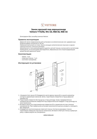 Vettore Silindir İçin Gömme Kilit 153772392 Zirveli