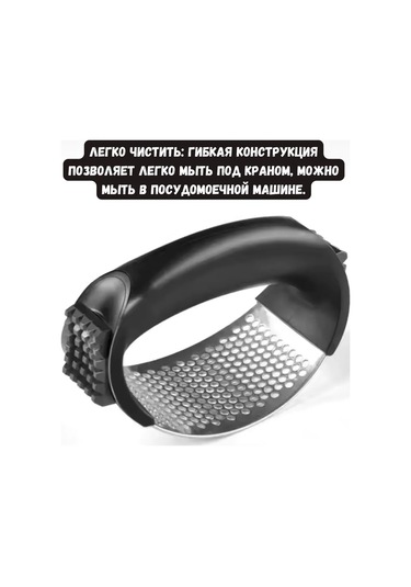 Igonov Sarımsak Presi Öğütücü 2'de 1 Siyah Sarımsık Ezici 342960565 Siyah