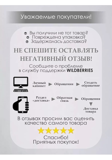 Mag Things Beyaz Saten Kurdele Ve Tokalı Bant 449874390 Beyaz