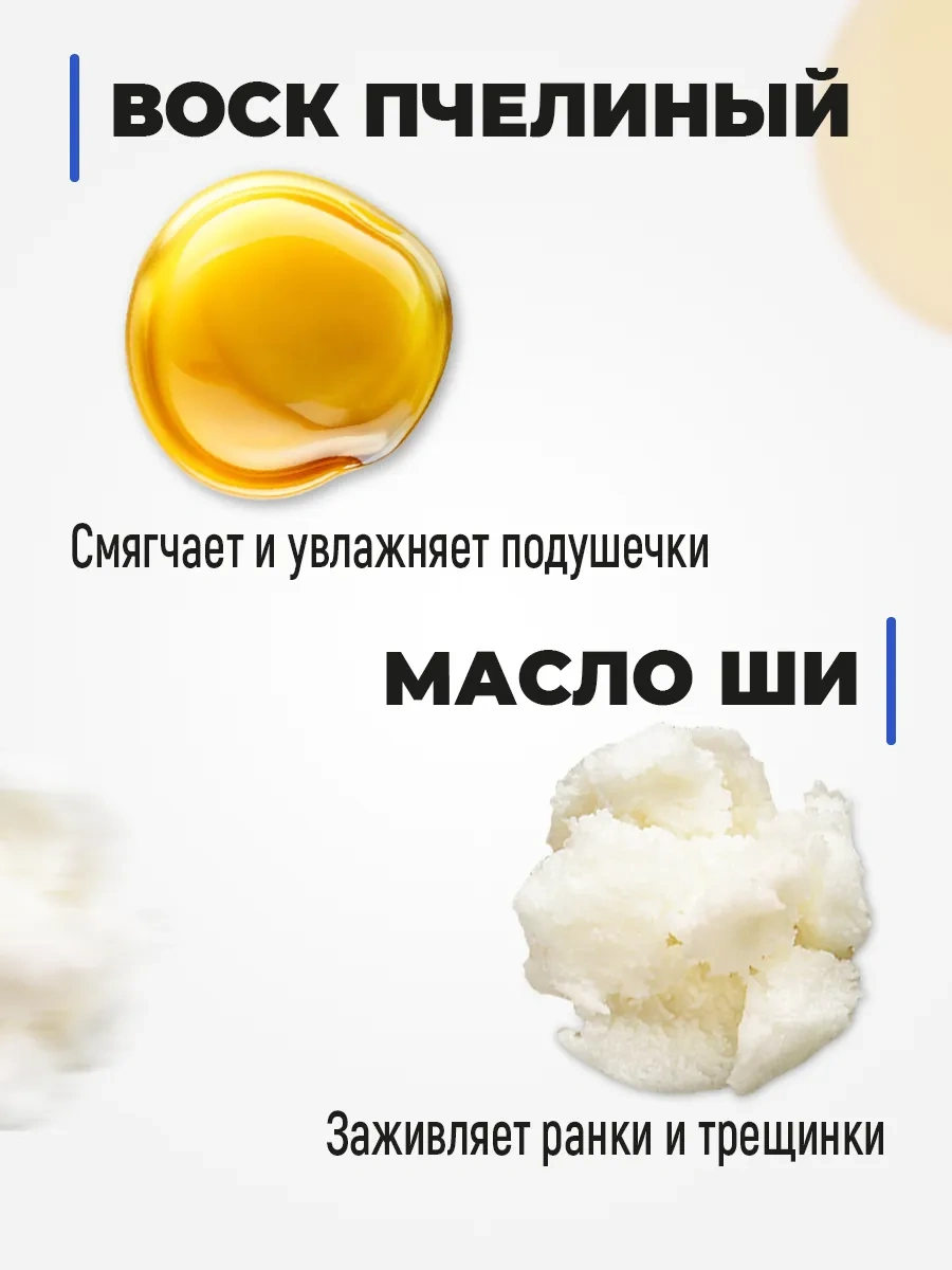 Spets Köpekler İçin Koruyucu, İyileştirici Pati Mumu 100 Ml 217883790