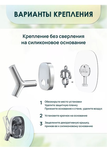 Bauheım Banyo İçin Havlu Askısı 228505436 Krom