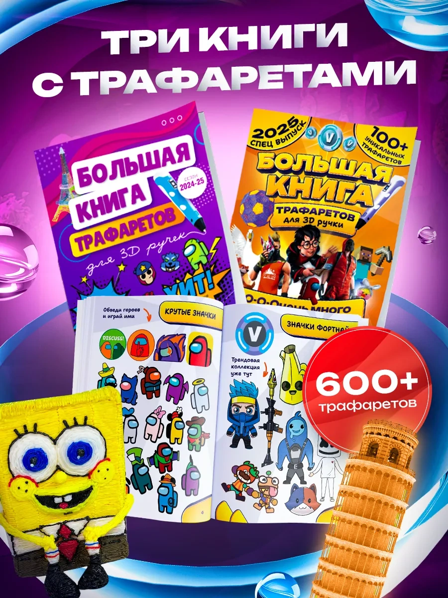 Bebe 3d Kalem Yaratıcılık Seti 221790809