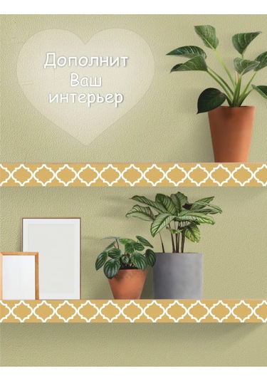 Sprintfox Mobilya Ve Mutfak Dekorasyonu İçin Altın Madalyon Çıkartmaları 394886857 Altın Rengi