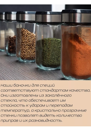 Imrun Kapaklı Dozajlamaya Sahip Baharatlıklar, 12 Adet 219332479 Metal